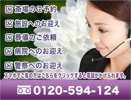 しののめの里利用の申し込み受付スマホ表示