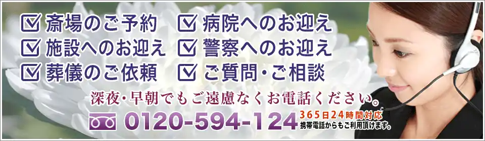 しののめの里利用の申し込み受付