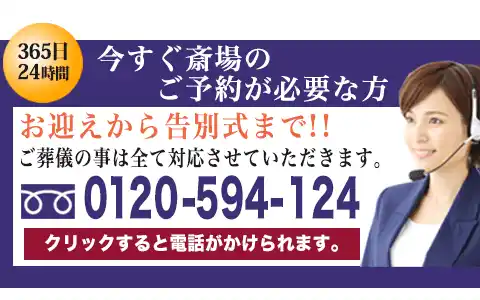 しののめの里へのご予約スマホ表示