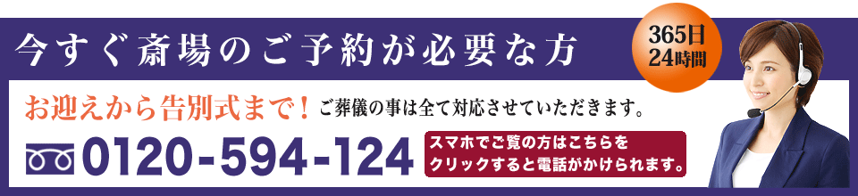 しののめの里へのお問い合わせ